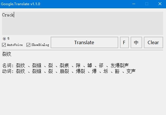 Google.Translate Beta版