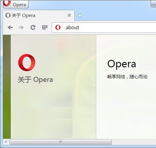 Opera beta32位/64位版