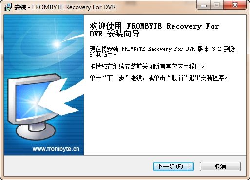 监控摄像头数据恢复软件FROMBYTE Recovery For DVR