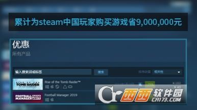 Steam游戏助手官网