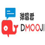 Dmooji弹幕君2019v 1.9.8 最新版