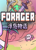 Forager浮岛物语