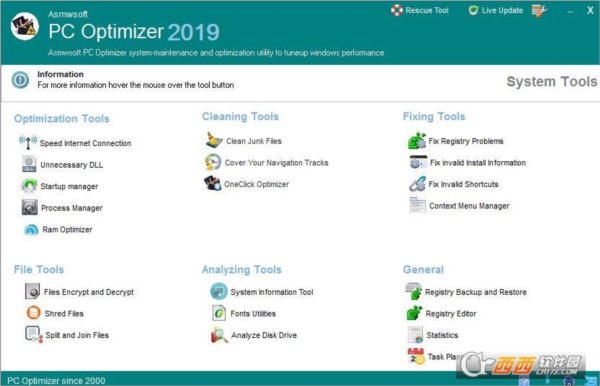 系统优化工具Asmwsoft PC Optimizer 2019
