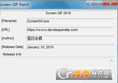 Screen GIF Patch
