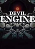 恶魔引擎Devil Engine免安装绿色版