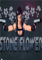 石花Stone Flower