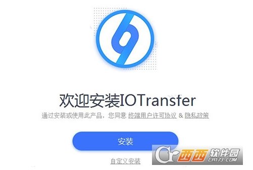 IOTransfer Pro【ios文件传输管理器】