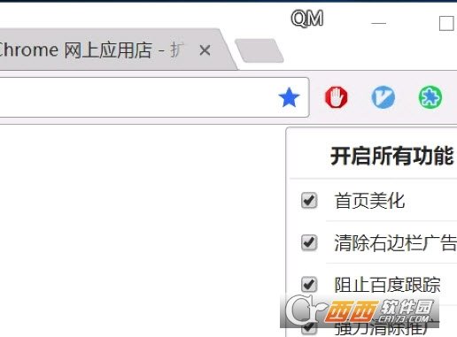 Chrome插件BaiduYouhua