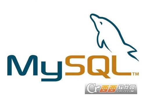 MySQL数据库考试试题及答案