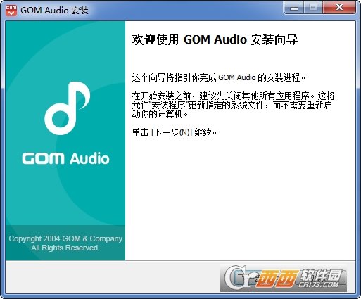 音乐播放器GOM Audio Player
