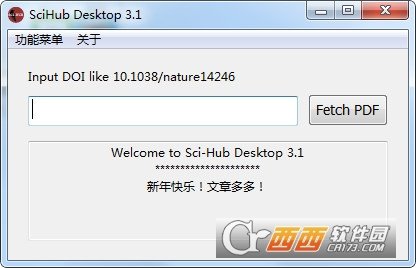 SciHub Desktop(免费下载文献全文)