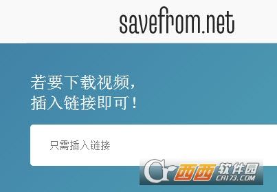 SaveFrom.net helper(网站下载文件)