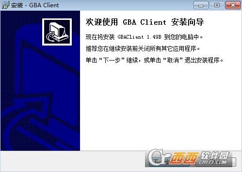GBA Client(烧录软件)