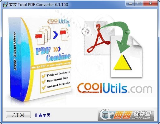 PDF文件转换器Coolutils Total PDF Converter