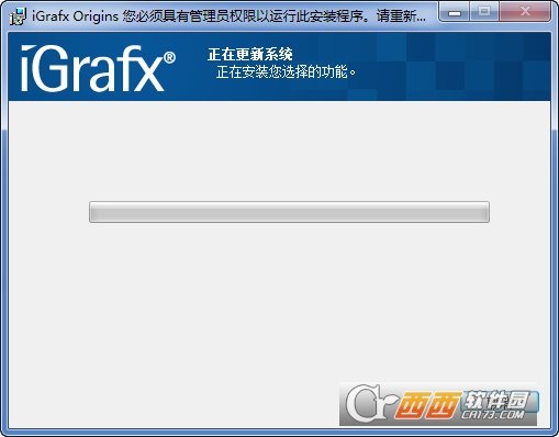 业务流程分析软件Corel iGrafx Origins