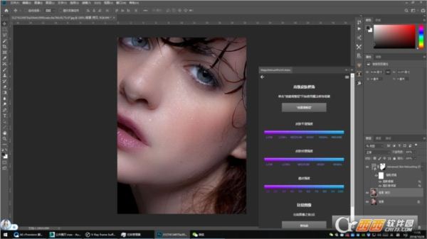 Adobe Photoshop CC 2019最强优化完美版