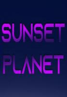 日落星球(Sunset Planet)