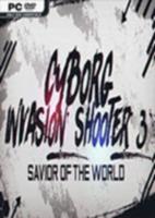 机器人入侵射手3世界救星(Cyborg Invasion Shooter 3 Savior Of The World)