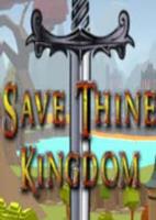 拯救你的王国 Save Thine Kingdom免安装绿色版