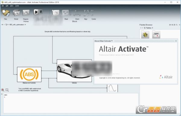 多学科仿真模拟软件Altair Activate