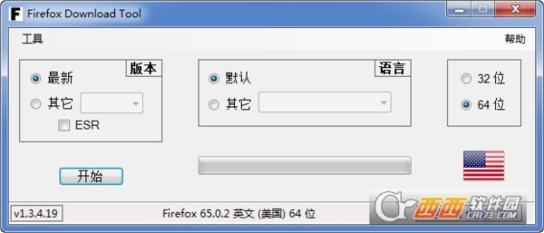 火狐浏览器下载工具Firefox Download Tool
