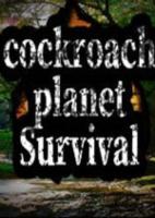 蟑螂星球求生cockroach Planet Survival
