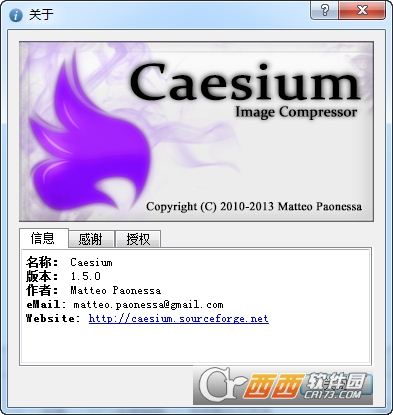 Caesium图片压缩利器