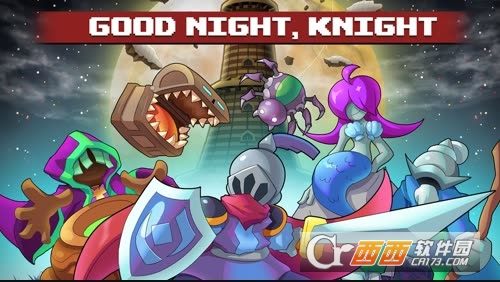 晚安骑士Good Night Knight