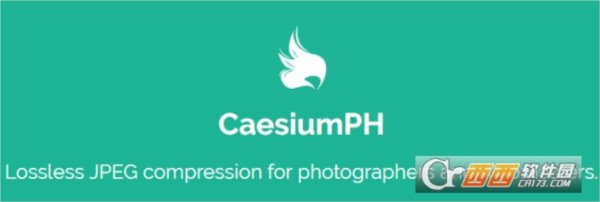 图片无损压缩器CaesiumPH