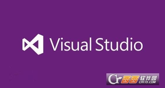 Visual Studio序列号集