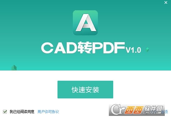 PDF猫CAD转PDF