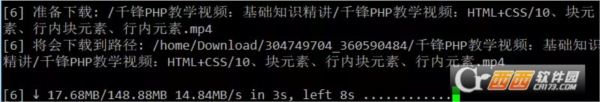 BaiduPCS-Go for Linux32位/64位版