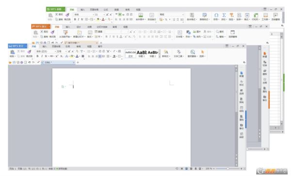 WPS Office 2016纯净版(有联网功能/无联网功能)