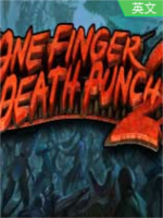 一击必杀2(One Finger Death Punch 2)免安装硬盘版