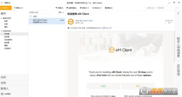 eM Client Pro邮件处理工具