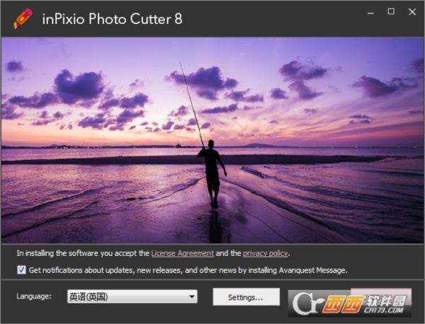 照片抠图软件InPixio Photo Cutter