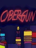 Cyber Gun免安装绿色版