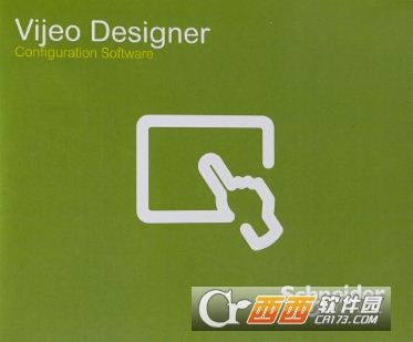 施耐德hmi编程软件(Vijeo Designer)