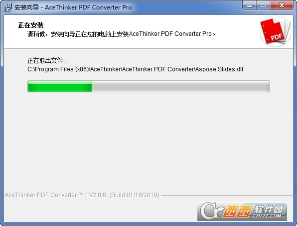 PDF转换器AceThinker PDF Converter