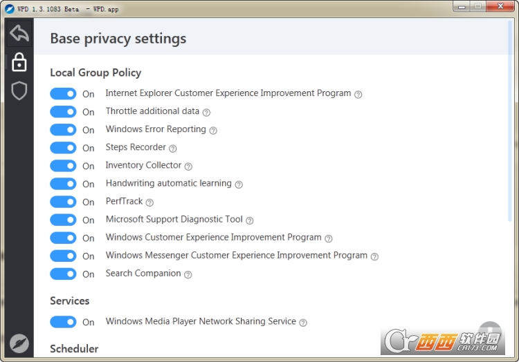 Windows隐私优化工具 WPD绿色版