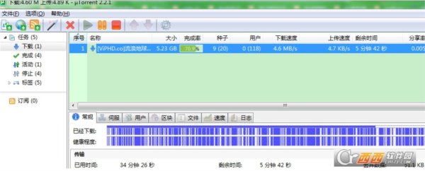 μTorrent中文优化版