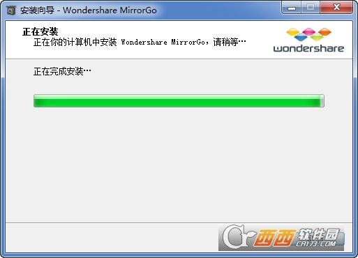安卓手机投屏软件Wondershare MirrorGo