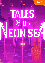 迷雾侦探Tales of the Neon Seasteam正版分流