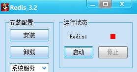 Redis_安装配置工具