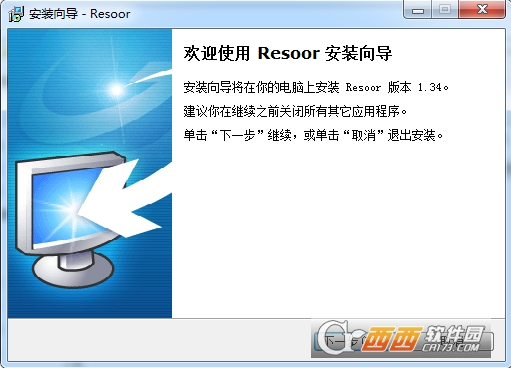 Resoor(资源文件编辑器)