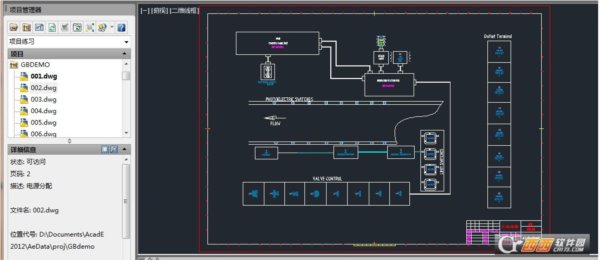 Autodesk AutoCAD Electrical 2020中文免费版