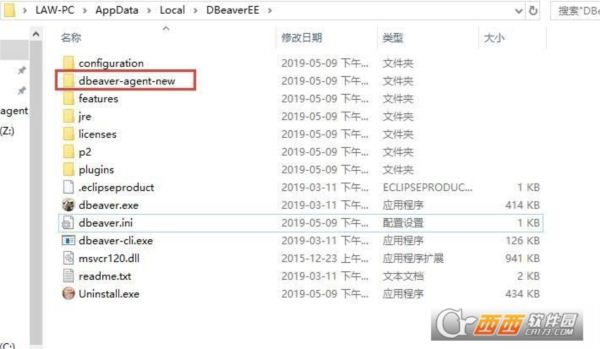DBeaver Enterprise中文免费版