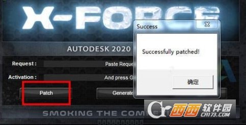 Autodesk全系列注册机