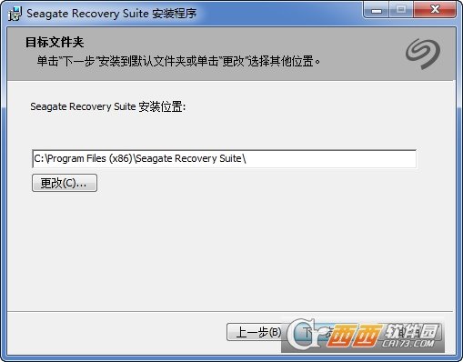 希捷硬盘数据恢复软件Seagate Recovery Suite