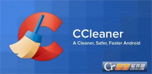 CCleaner Slim系统清理优化